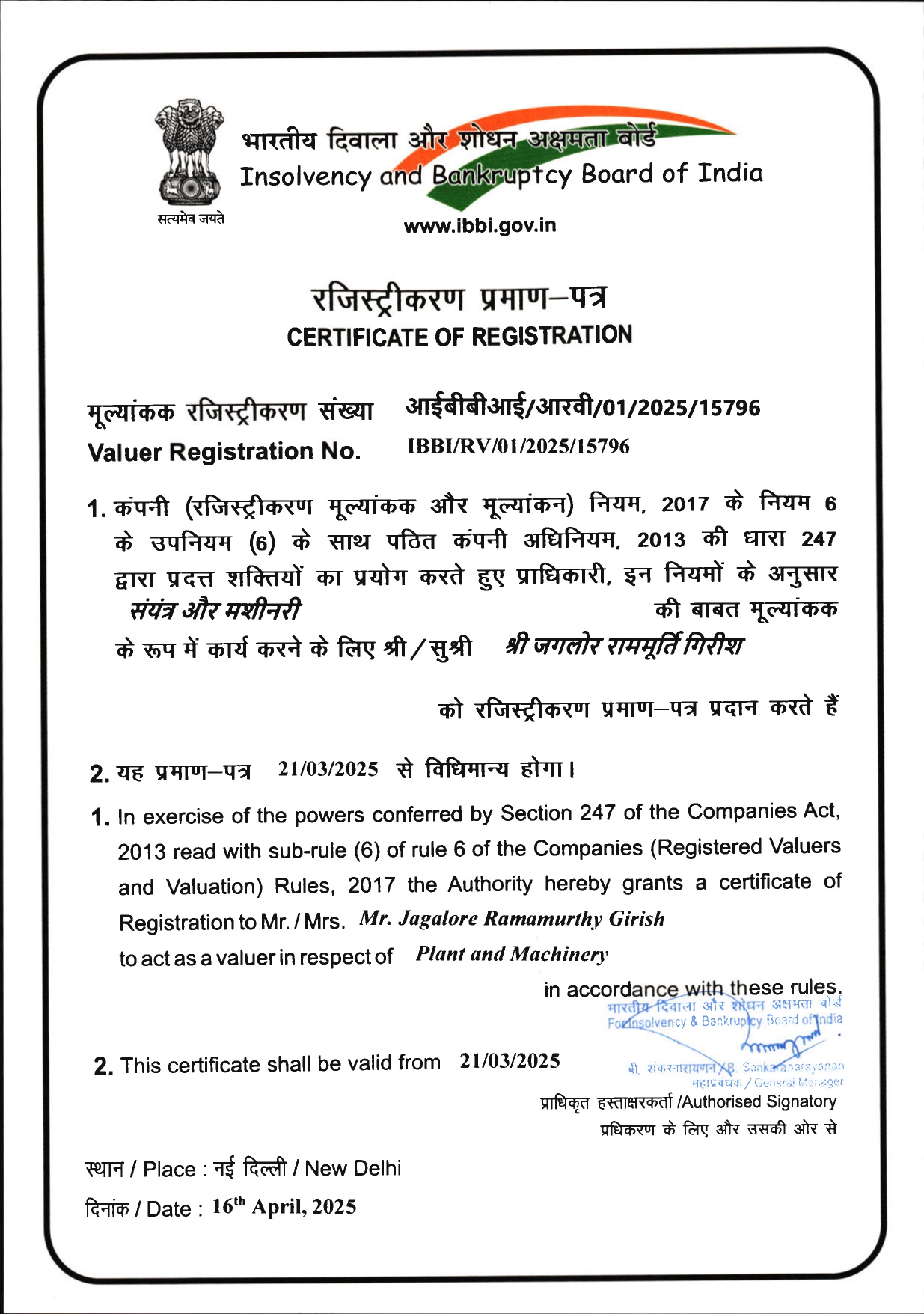 Registered Valuer Certificate